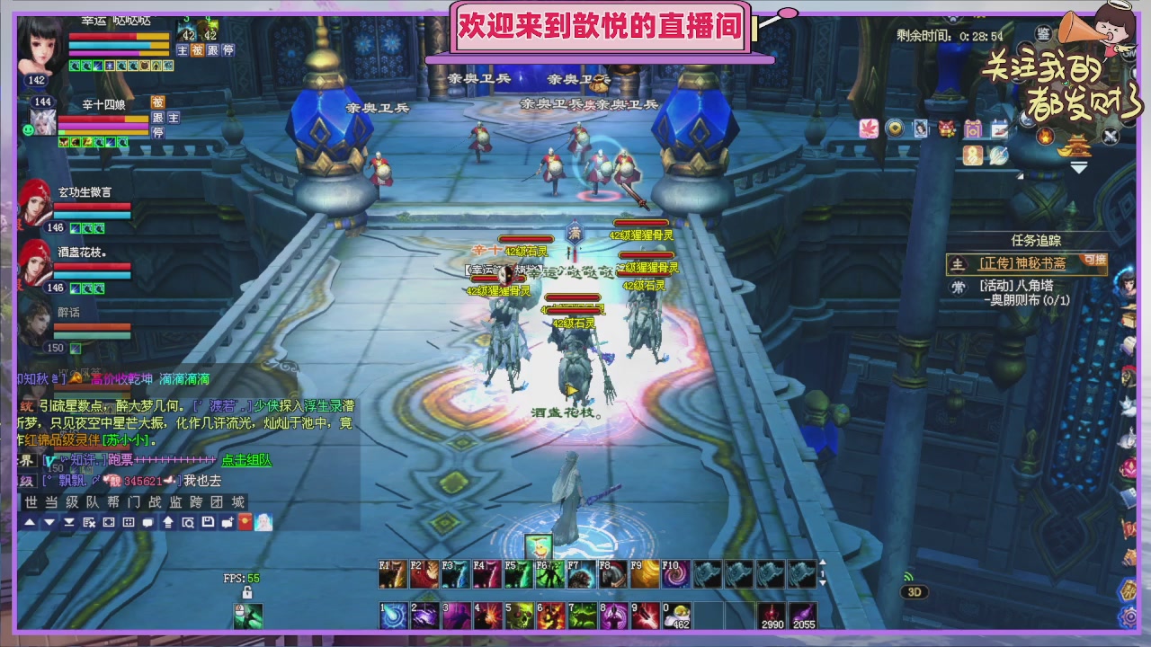 你的游戏搭子已上线