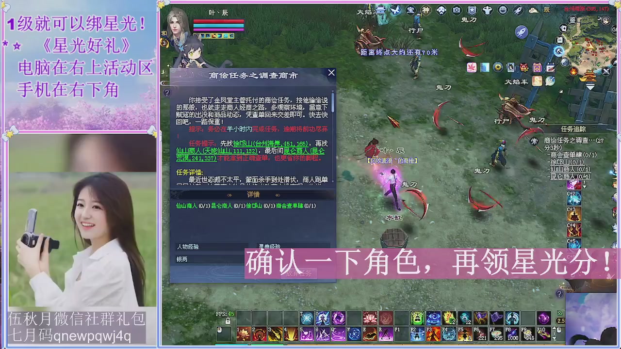 陌上花开君归否
