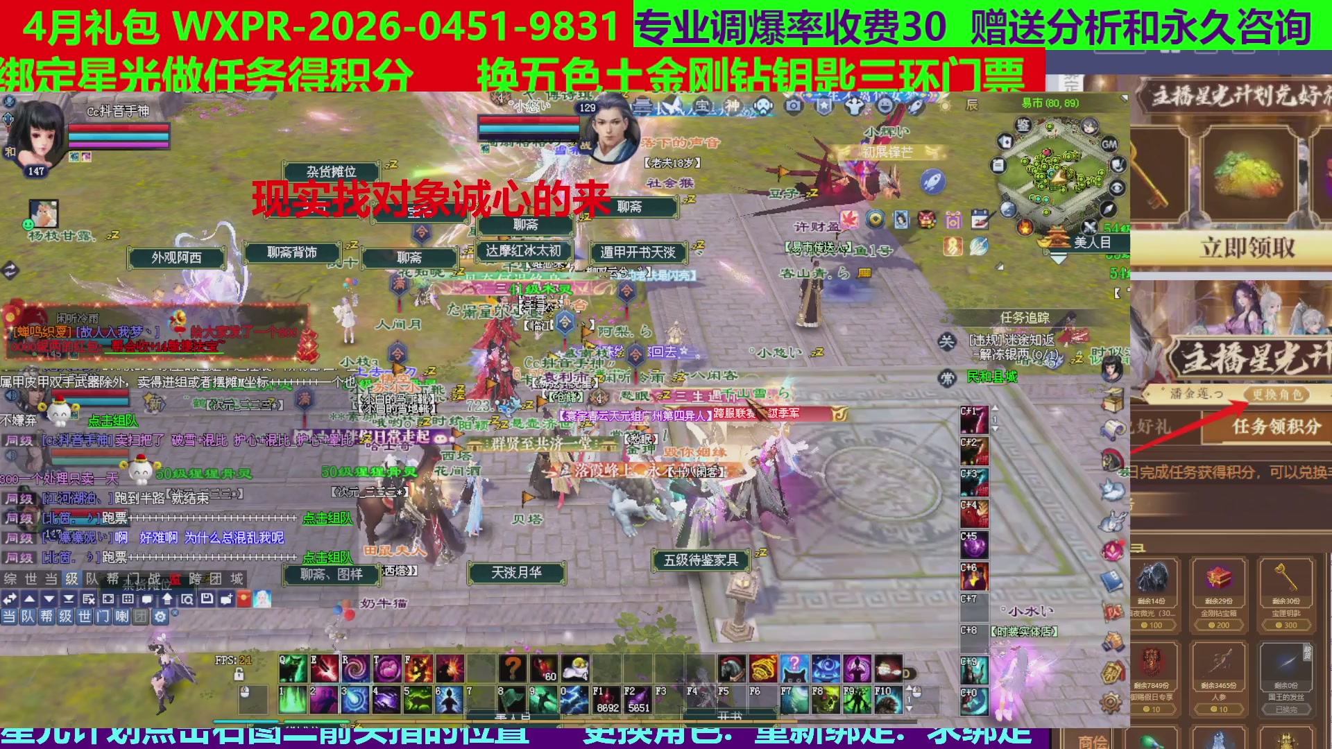 每天16小时地狱海画扇500幸运