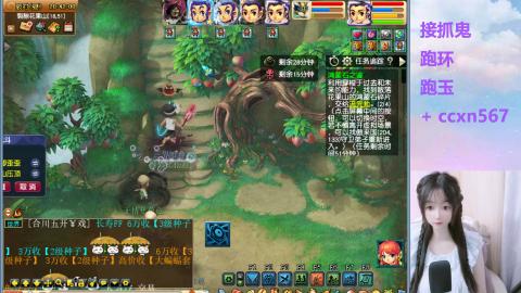 接抓鬼 跑玉 跑环哦
