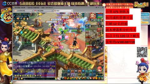 万里长城75招养老队友包开荒山河