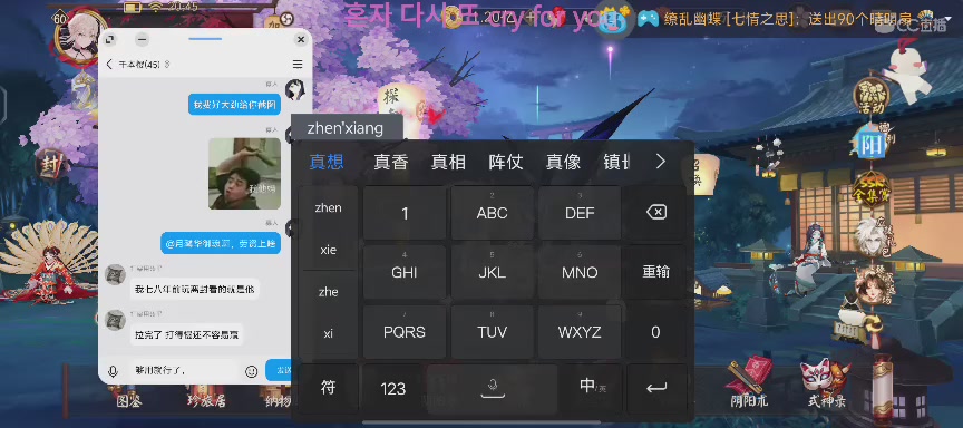 单机听歌