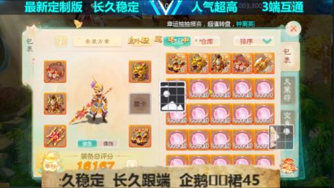 最新微变版 注册就送满累计充值