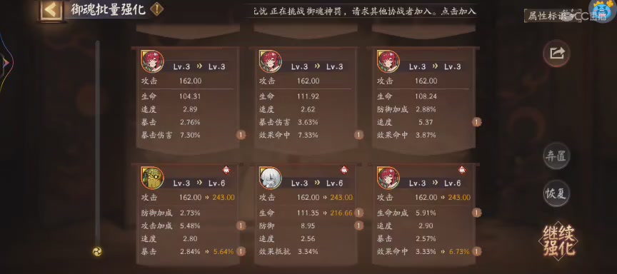 绝版晴明扇投放点