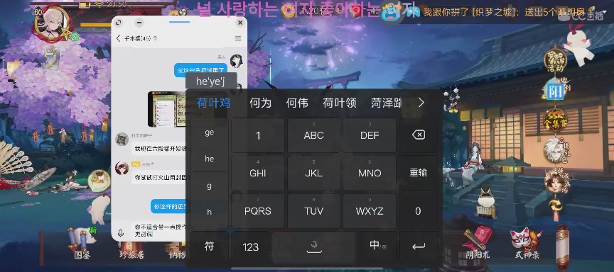 单机听歌