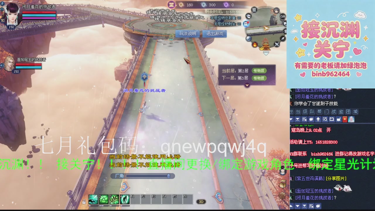接沉渊，关宁