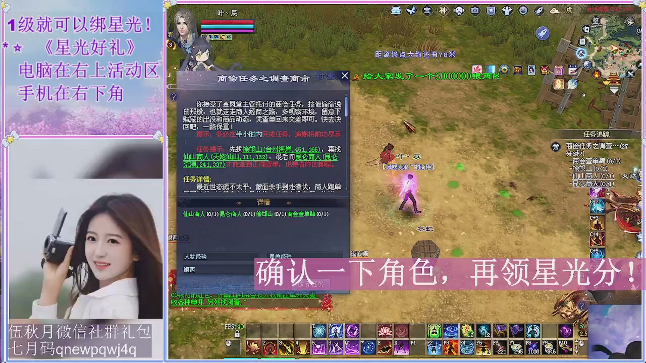 陌上花开君归否