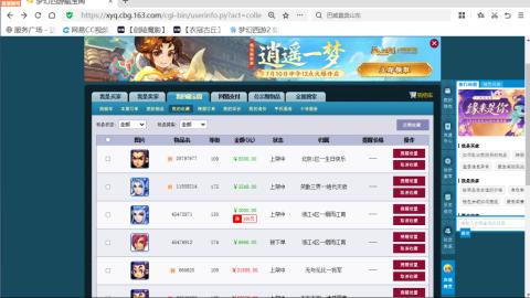 欢迎来到我的直播间