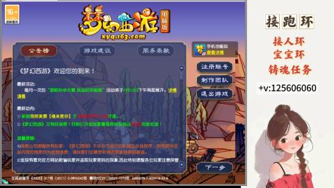 接跑环 接宠环 人环 接跑玉