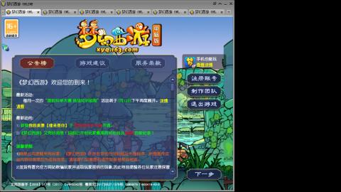 接人环宠环，估价