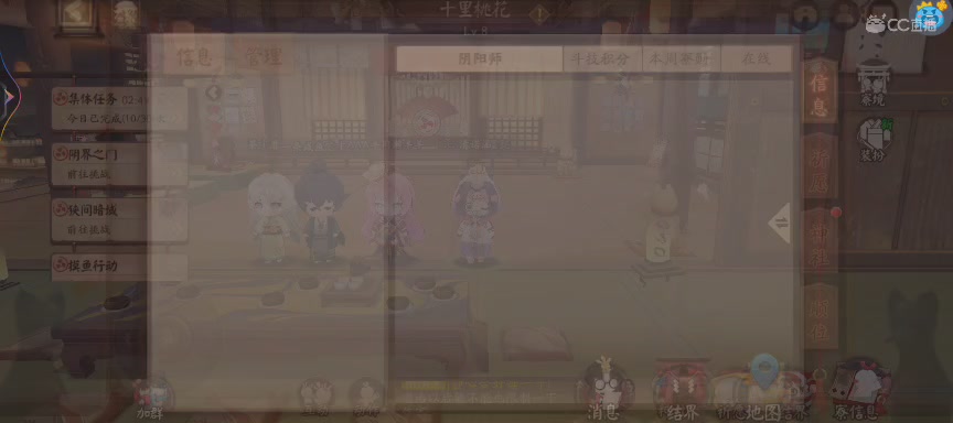 绝版晴明扇投放点