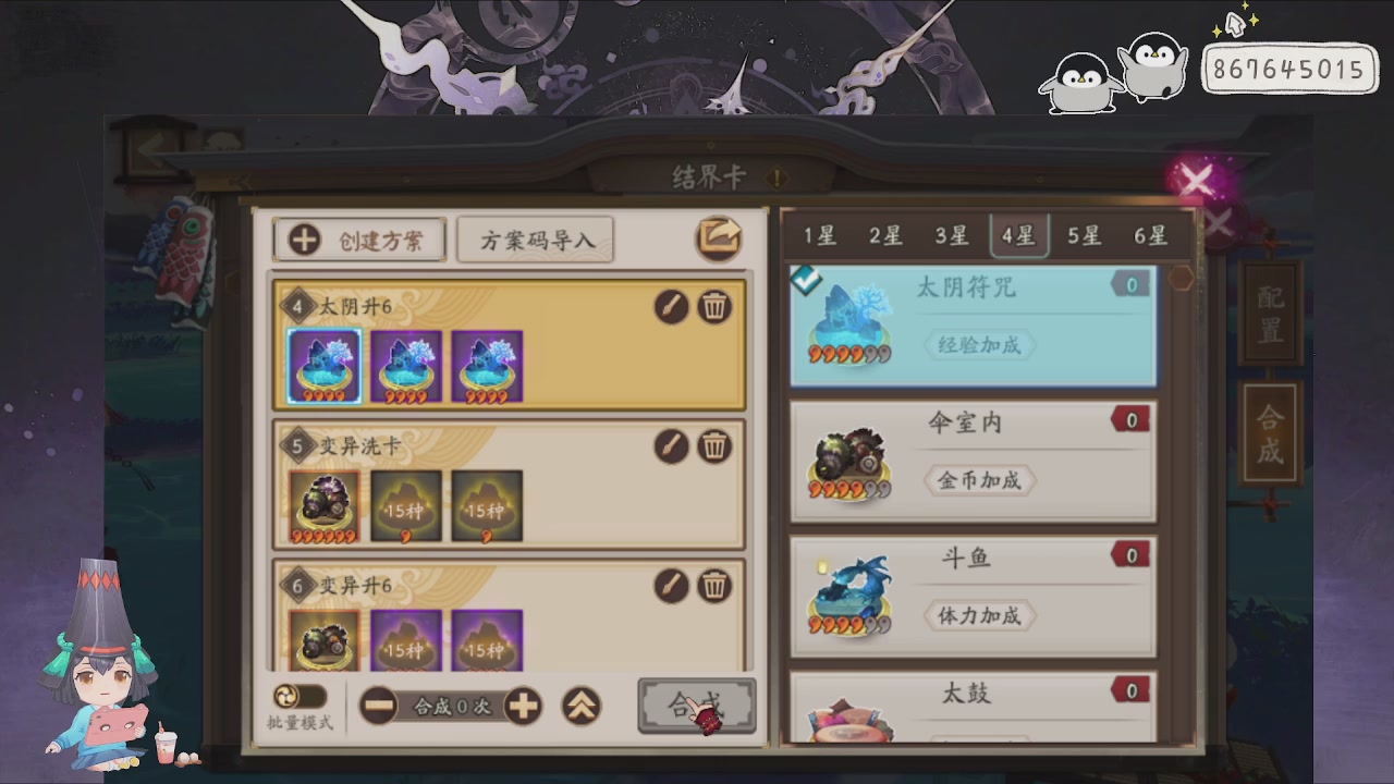 933金曲rewind