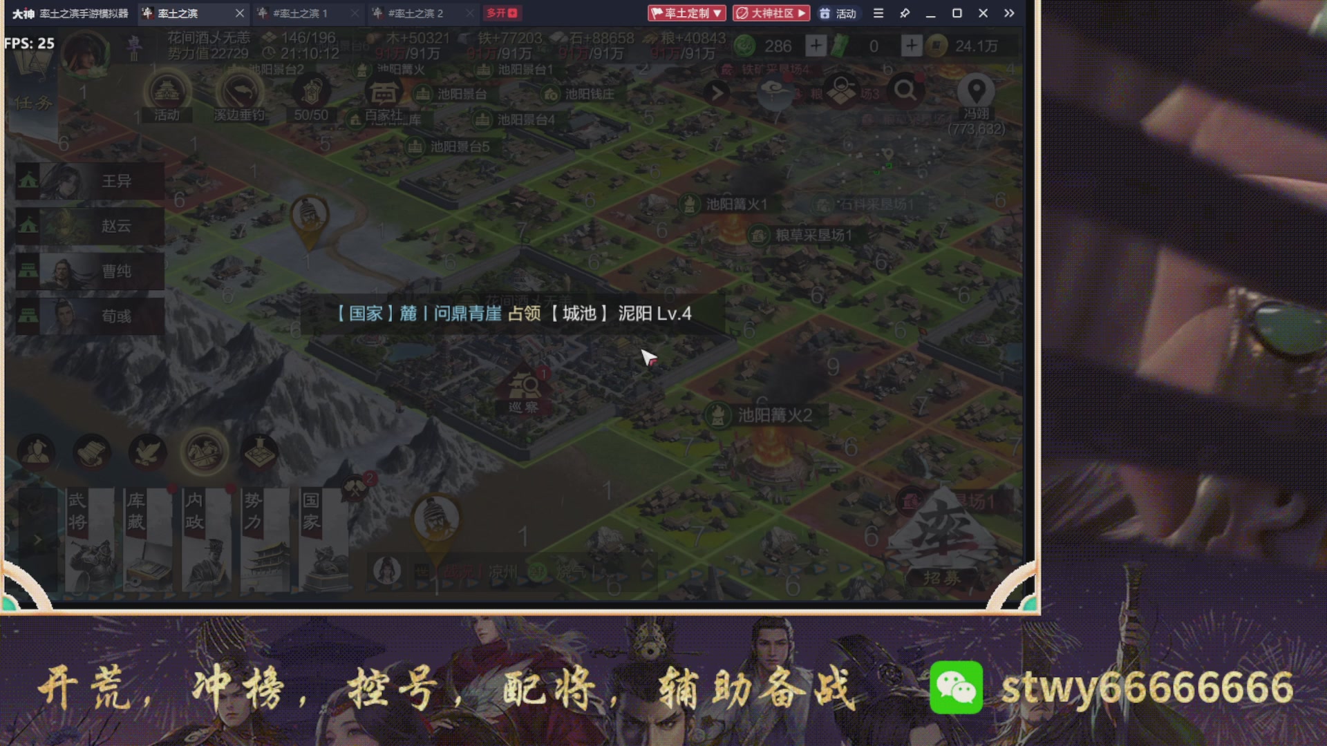 6658区一骑当千