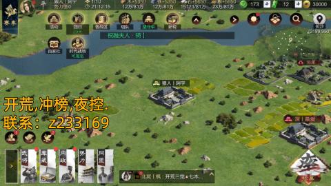 开荒找阿宇