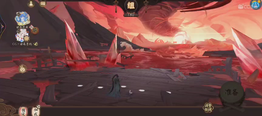 绝版晴明扇投放点