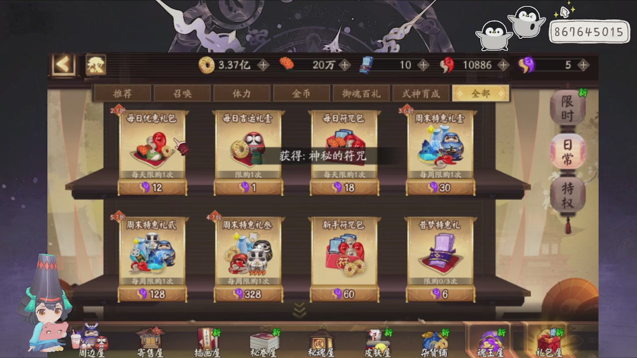 深夜HEBE专场
