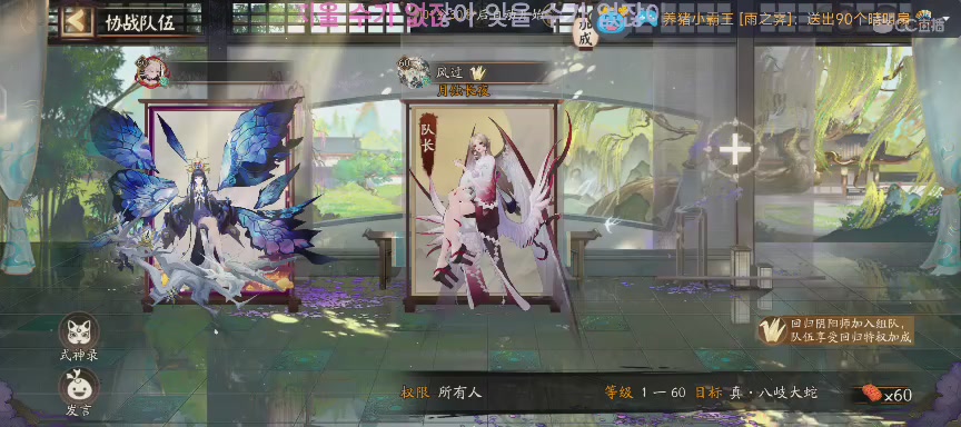 单机听歌
