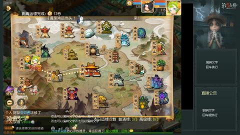 沉浸式直播