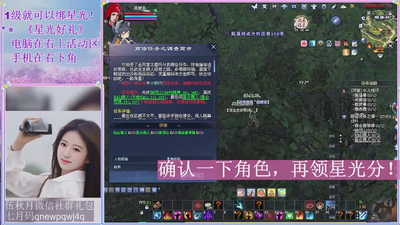 陌上花开君归否