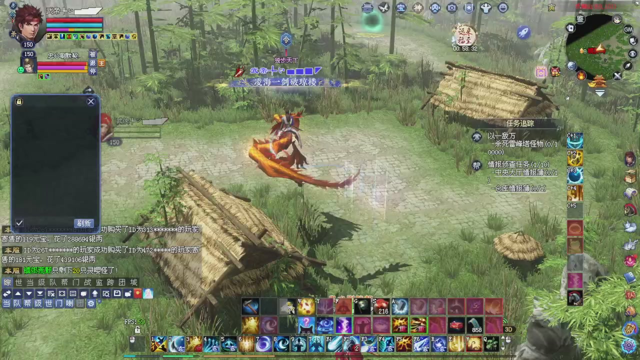 星光积分今晚更新抓紧领分喔继续激情