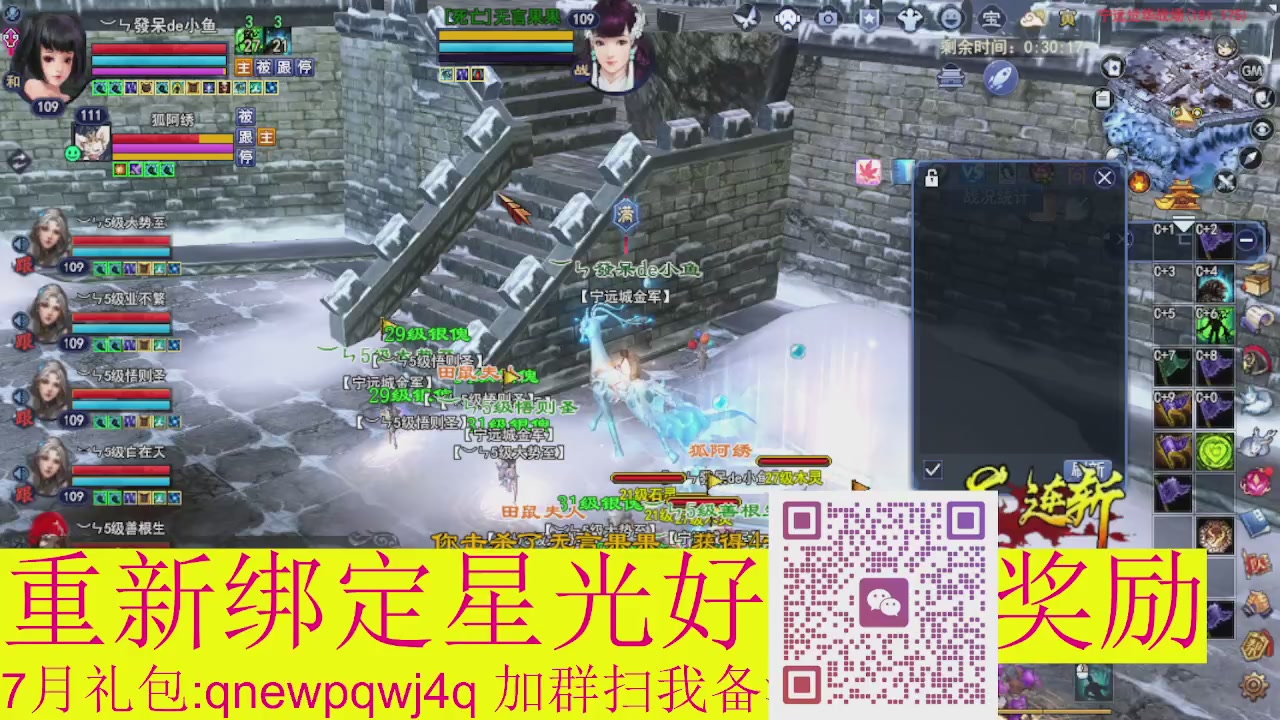 1级就可以绑星光接集影法器