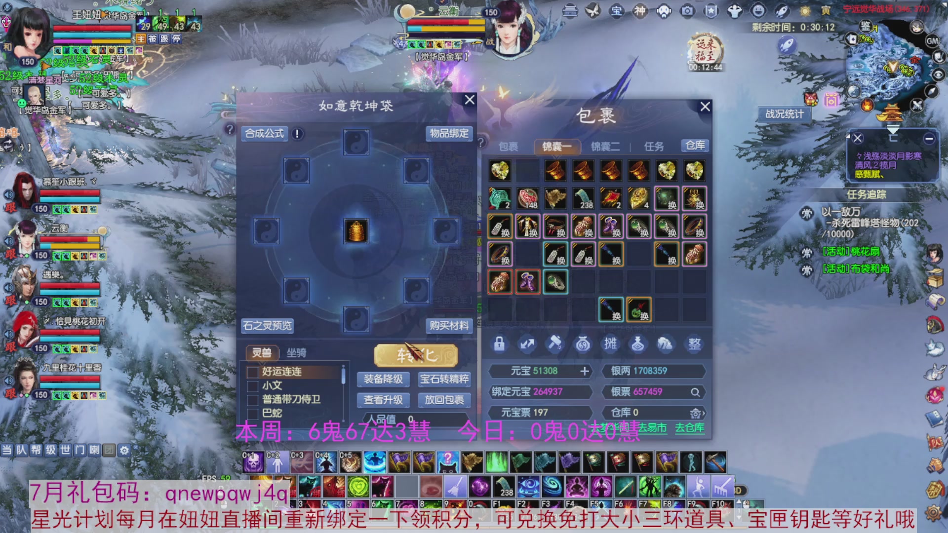 领星光积分啦，快来快来