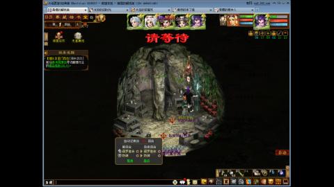 红孩儿你还好么？