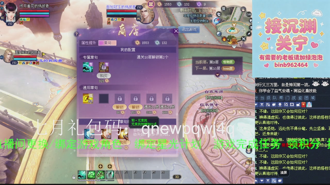 接沉渊，关宁
