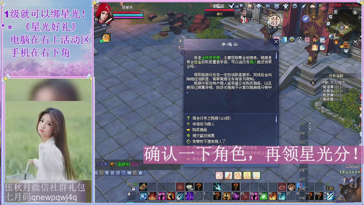 陌上花开君归否