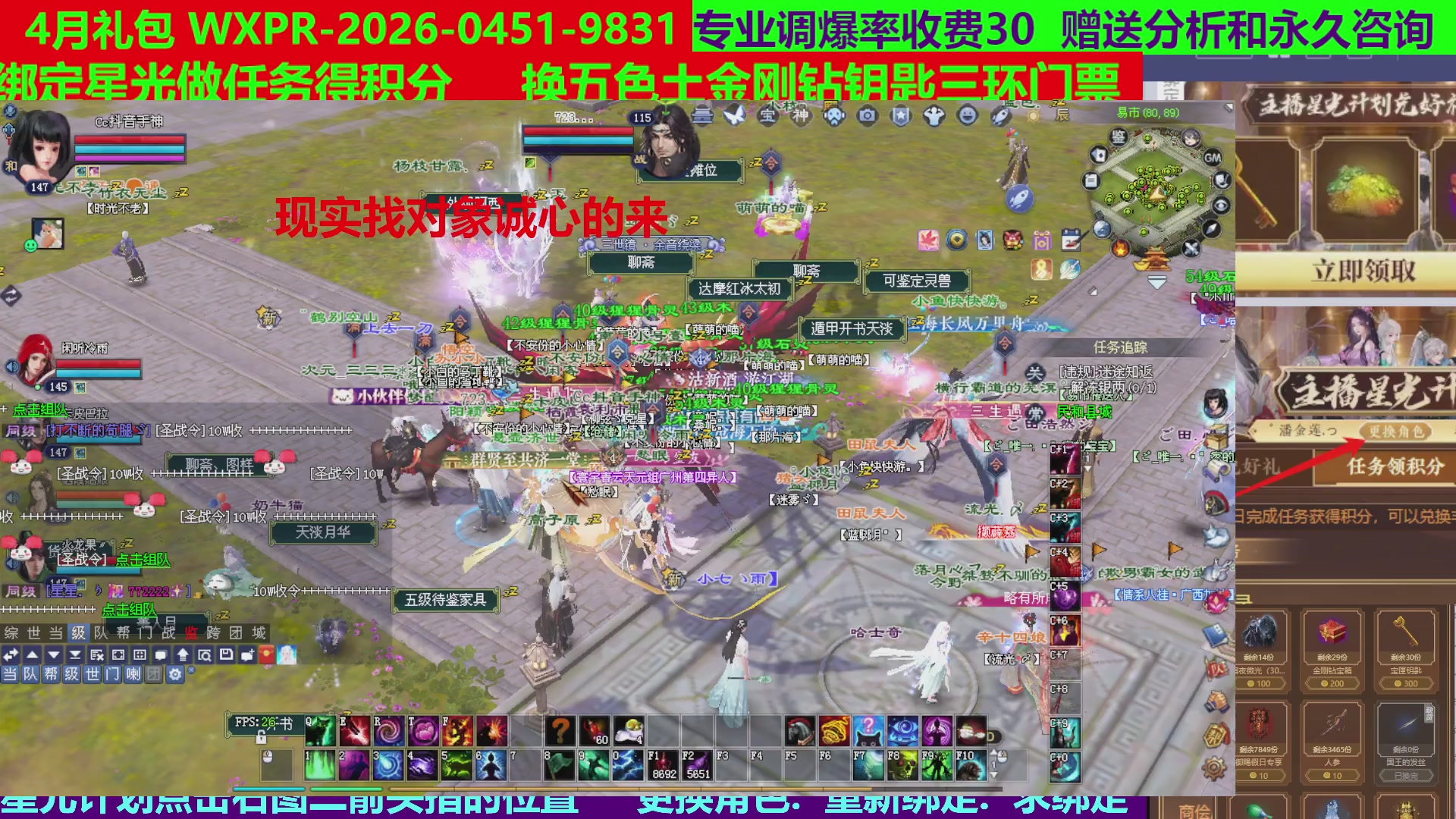 每天16小时地狱海画扇500幸运