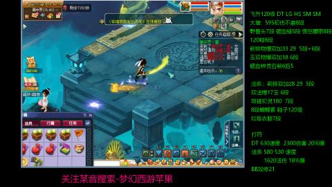 暴击流大唐4法