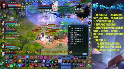 能绑定下星光吗？636幸运日常、守财