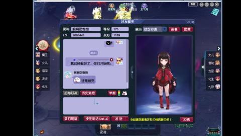 艰难前行的凌波三法