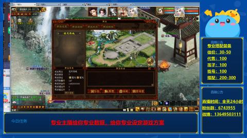 找号估价搭配
