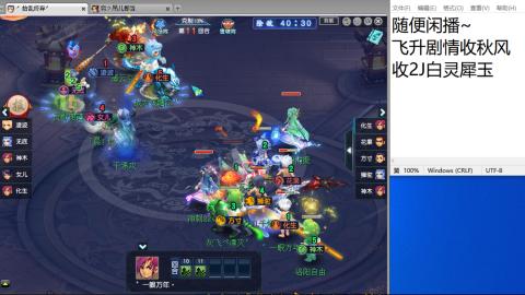 等风也等你