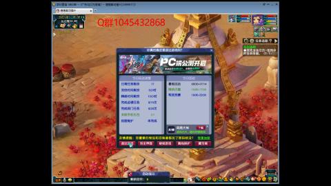 万绿湖4PT