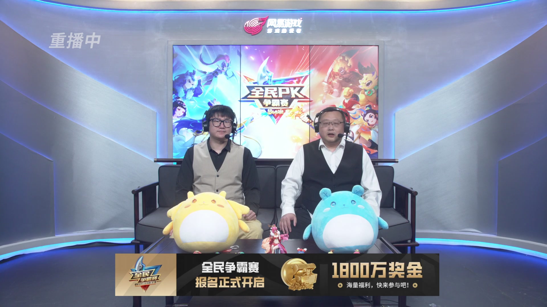 梦手全民PK争霸赛