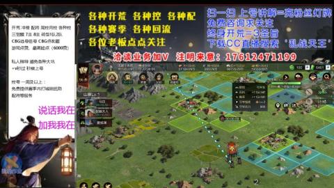 [3]配将开荒修车找号冲榜