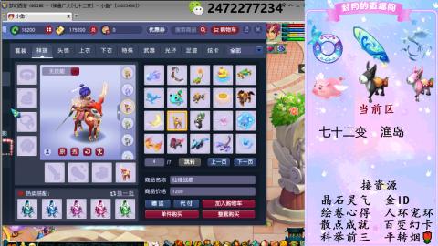 积分.帆板.成就.绘卷心得.跑环.跑玉