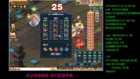 暴击流大唐4法