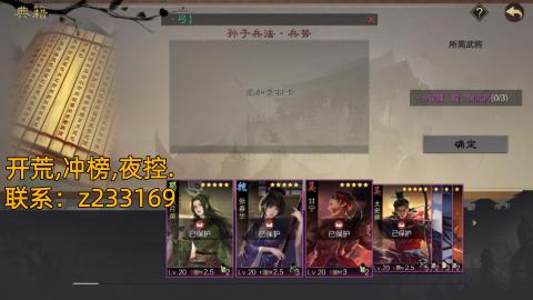 开荒找阿宇