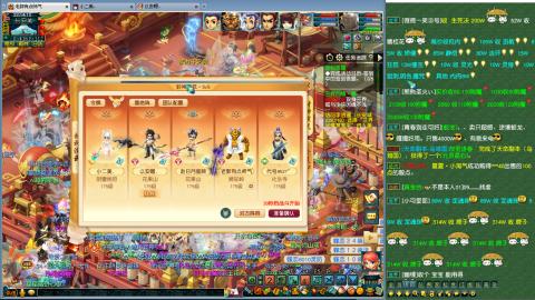高速小夜3攻 指挥第一视角