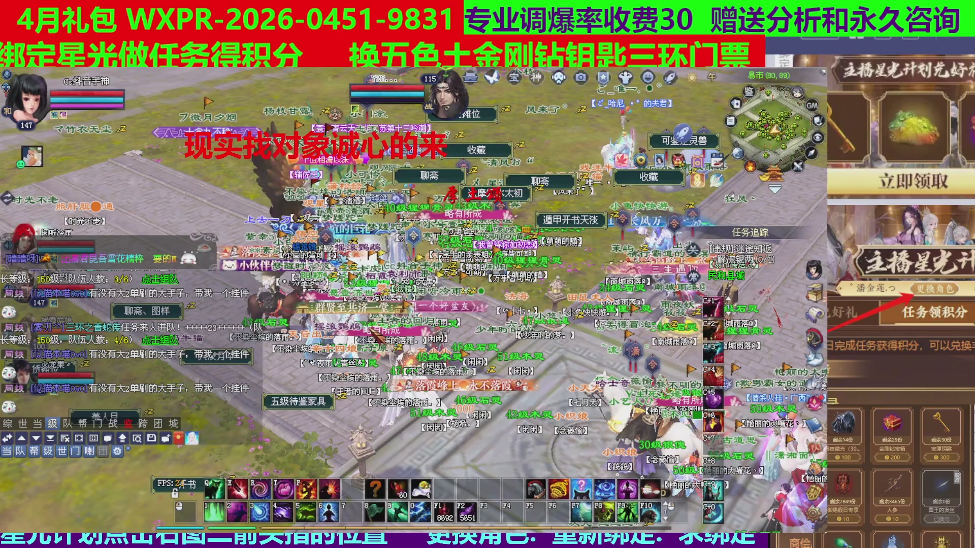 每天16小时地狱海画扇500幸运