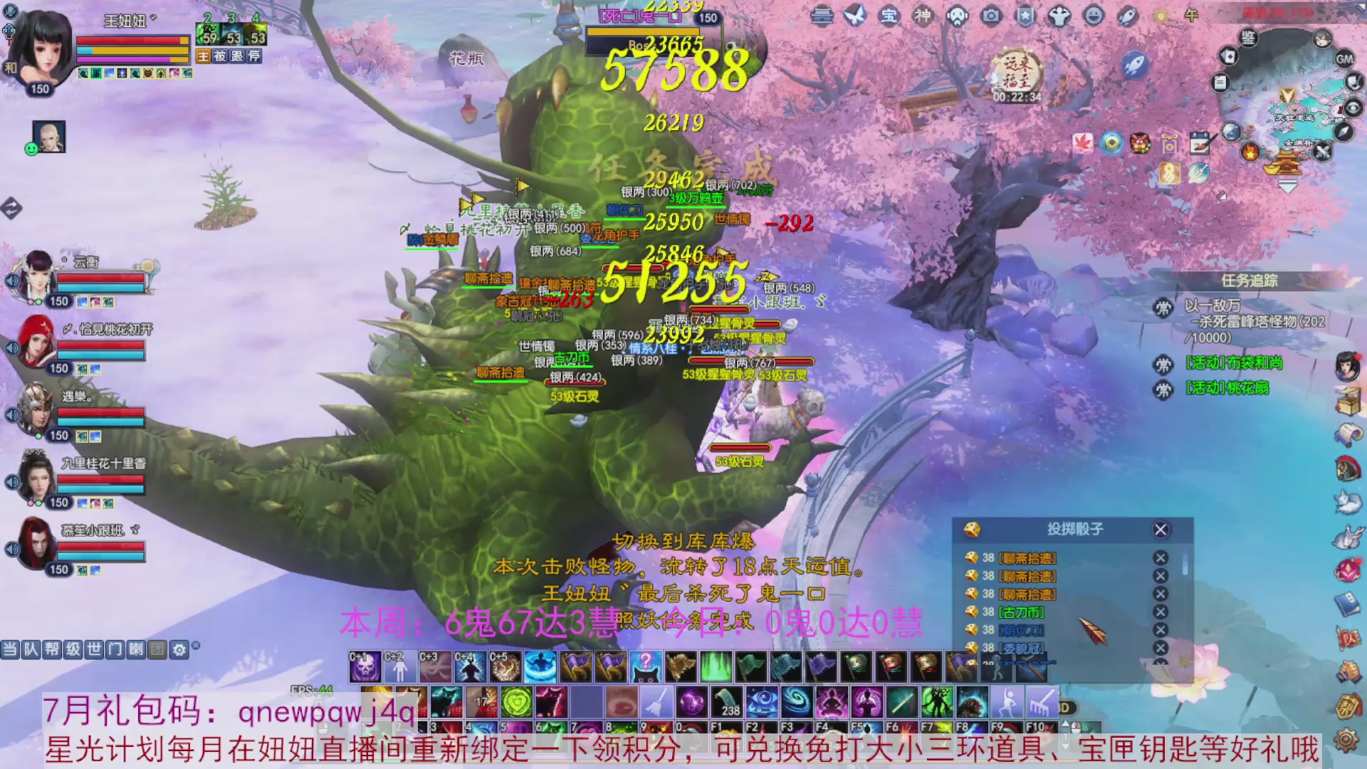 领星光积分啦，快来快来