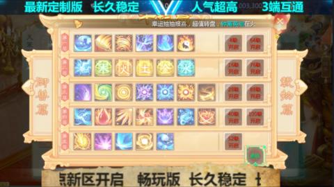 最新微变版 注册就送满累计充值