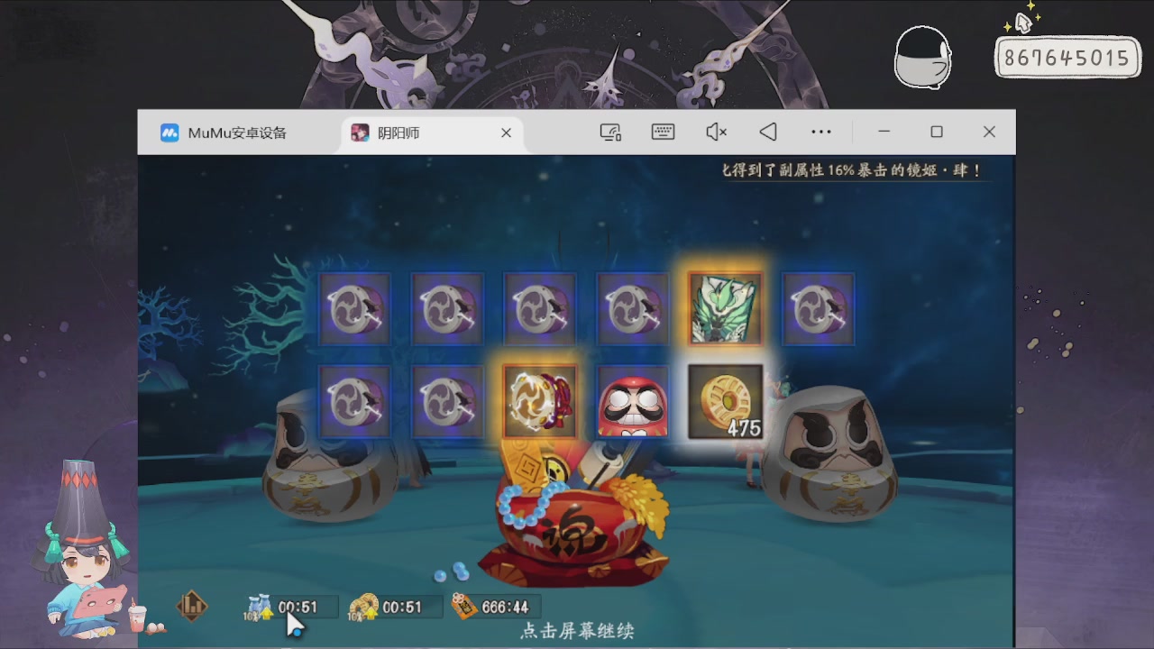 深夜HEBE专场