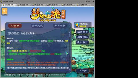 接人环宠环，估价