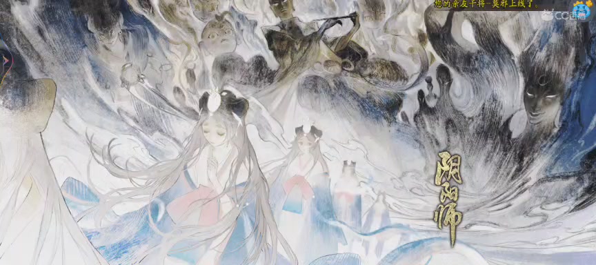绝版晴明扇投放点