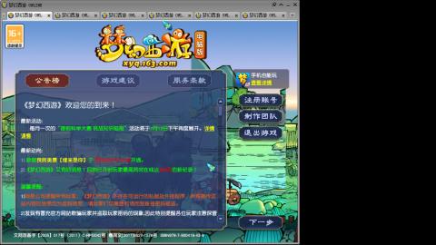 接人环宠环，估价