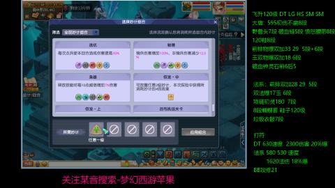 暴击流大唐4法